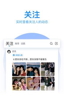 qq输入法2023最新版