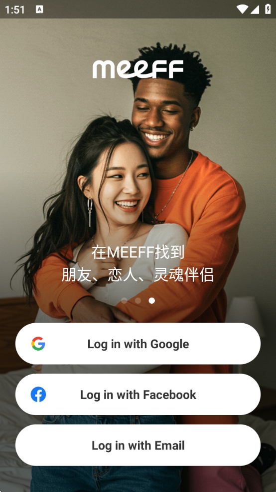 meeff安卓版