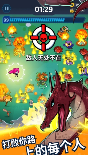 项目X幸存者Project X: Sur