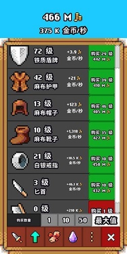 闲置猎手Idle Slayer手游最新版