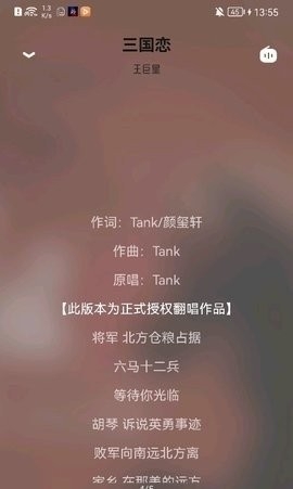 芥末音乐盒子APP最新安卓版