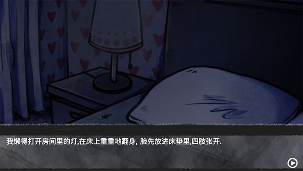我的男友是渣男正版游戏