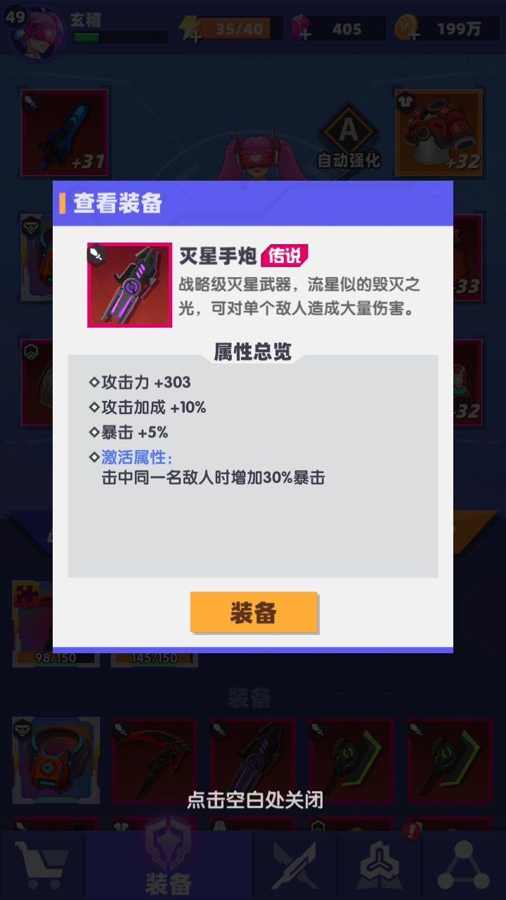 赛博纪元游戏(送礼包码)下载-赛博纪元最新版下载
