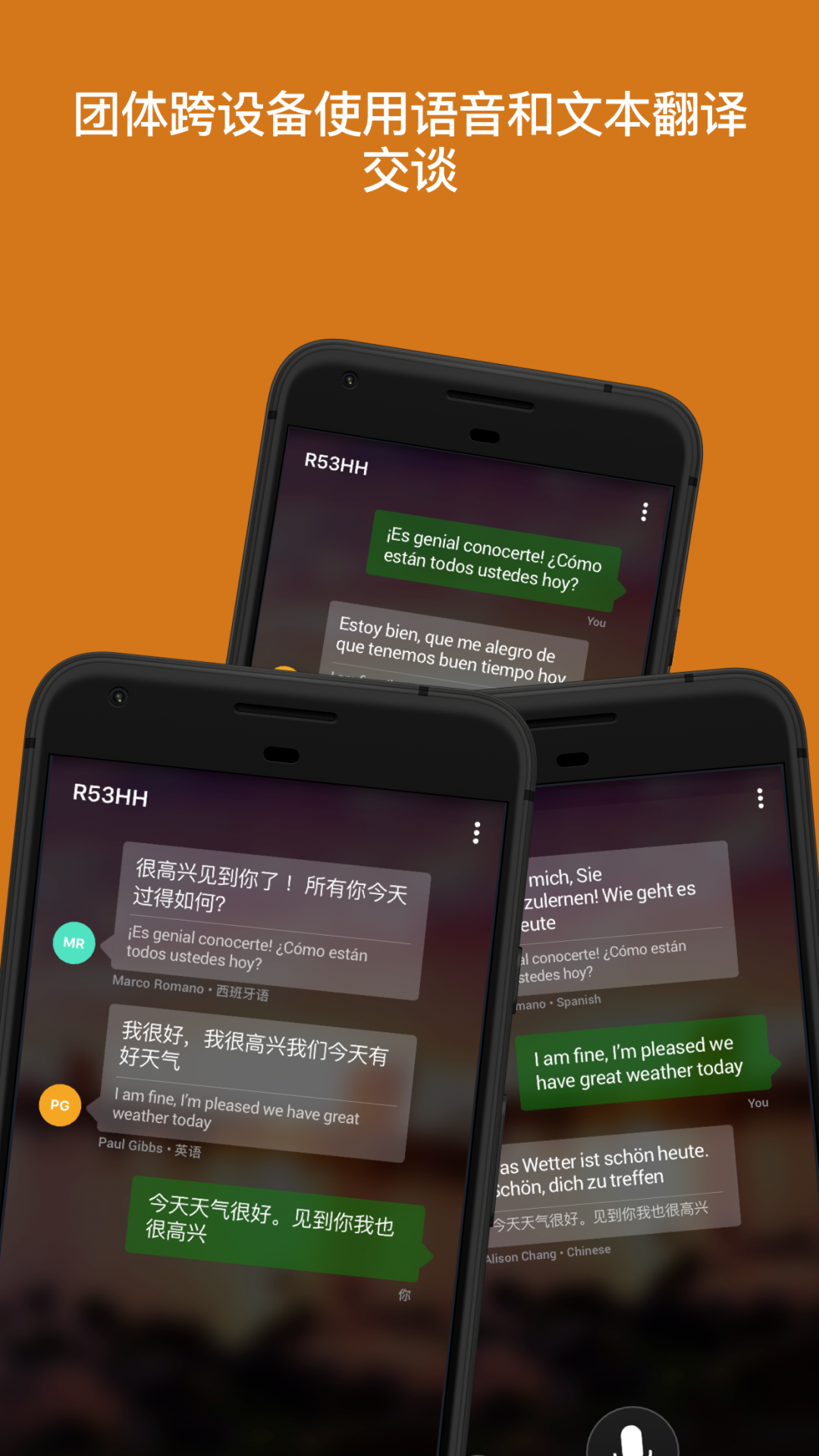 微软翻译(Translator)