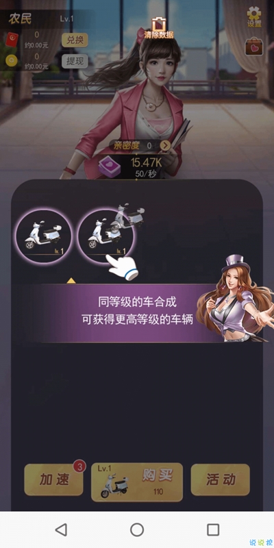 富贵人生