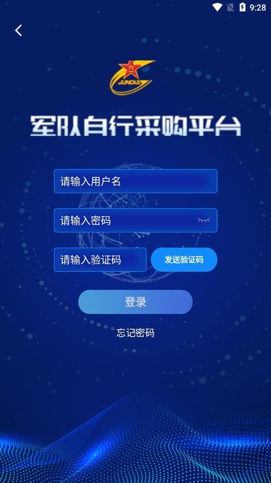 睡眠小乖官方免费版