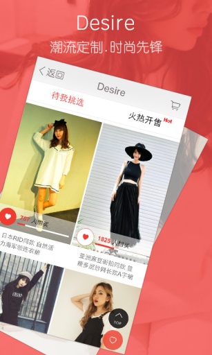 美丽说手机版