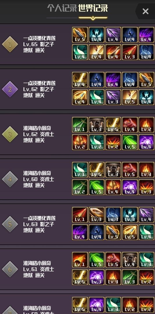 元素入侵者游戏最新版