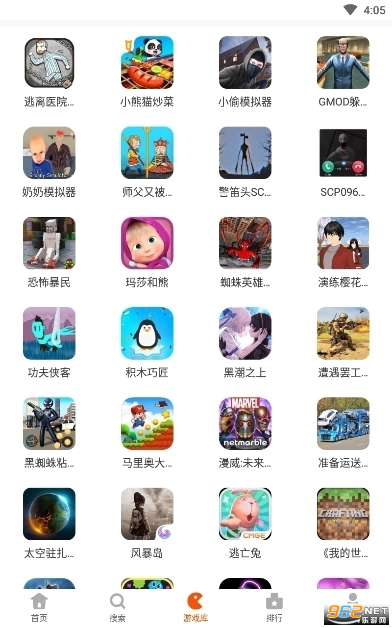 233乐园游戏普通版