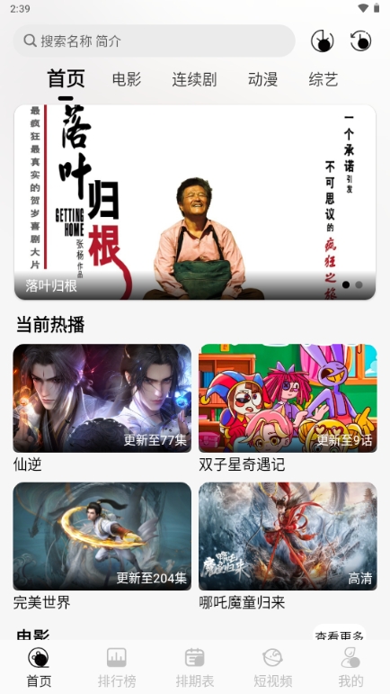 剧咖o