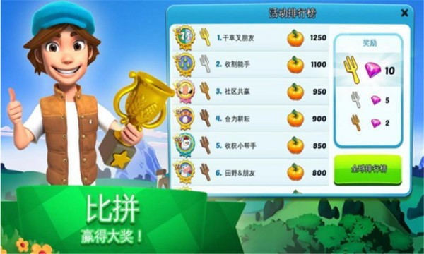 全民大丰收红包版正版