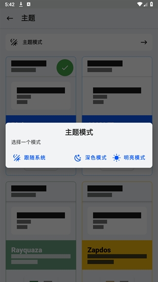 kitsune mask面具最新版