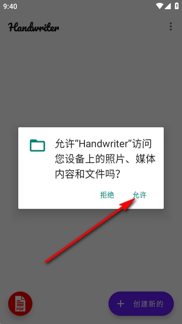 Handwriter手写英文生成器工具安卓版