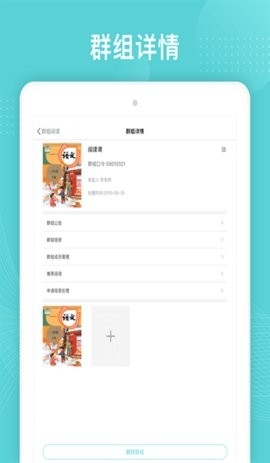 三余阅读App安卓版