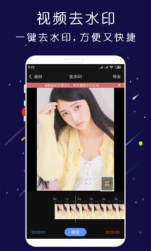 剪印app免费版