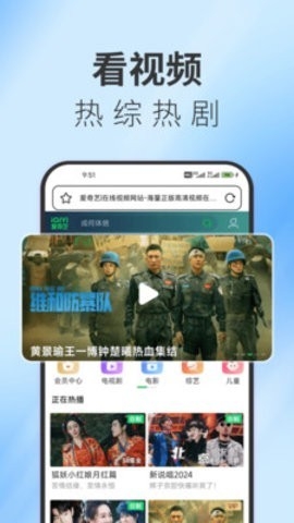 TT浏览器最新版本