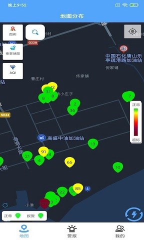 维禾环境控