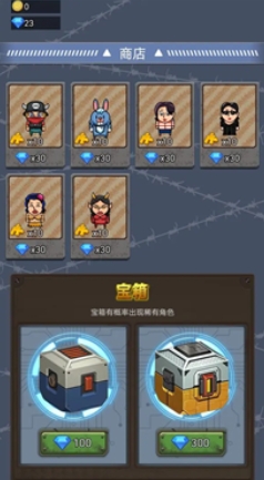 逃出围堵镇安卓最新版