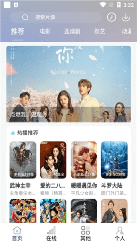 酷酷看剧App官方正版