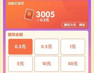 天天来猜歌