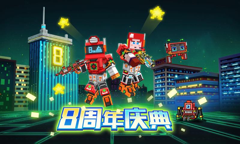 像素射击2022