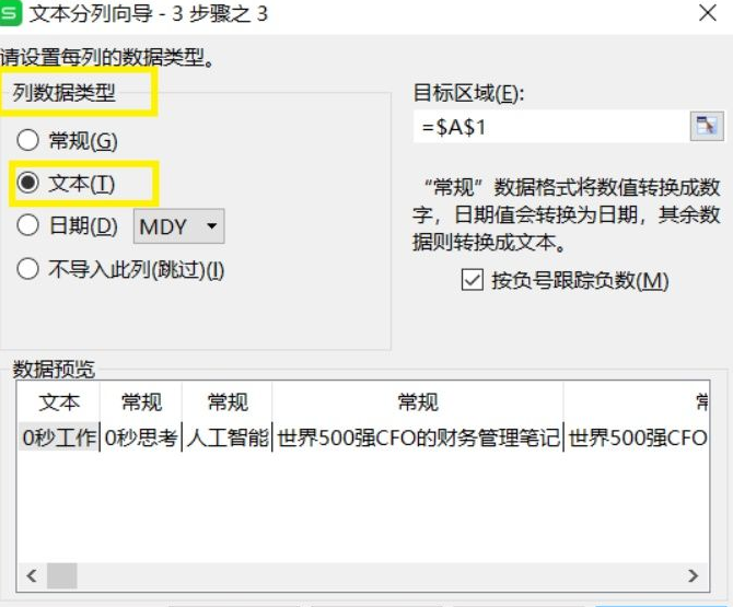 讯飞语记安卓版下载-讯飞语记安卓精简修改下载