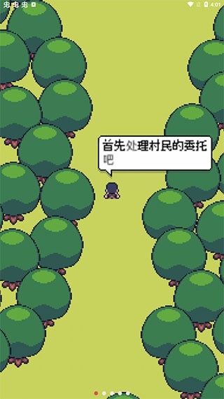 超级迷你农场Mini Mini Farm最新版