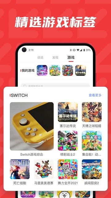 红玩APP安卓免费版