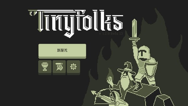 小小村民游戏手机版