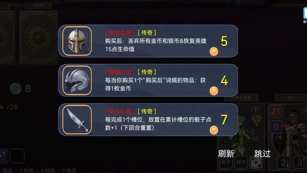 爆裂骰子Ⅱ官方正版
