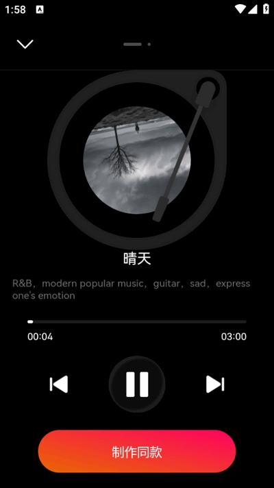 简音盒子APP官方最新版