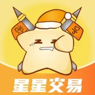星星游戏交易平台官方版
