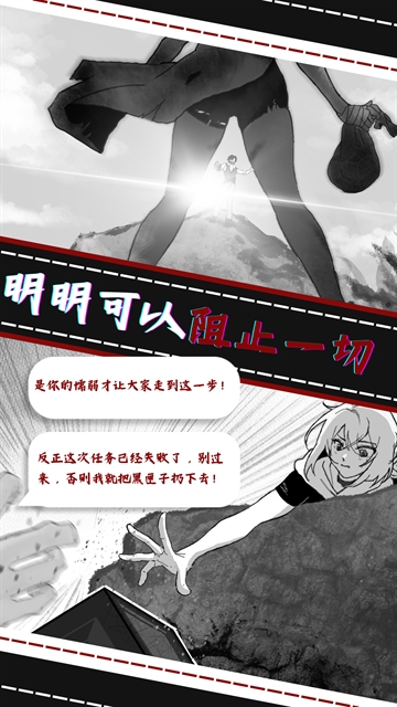 光之匣雾岛旅人官方版