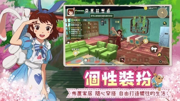新小森生活官方2025最新正版游戏