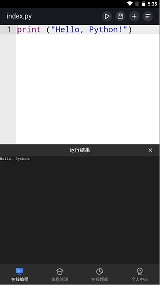 anycodes在线编程最新版
