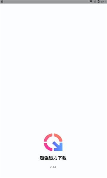 超强磁力搜索官方最新版