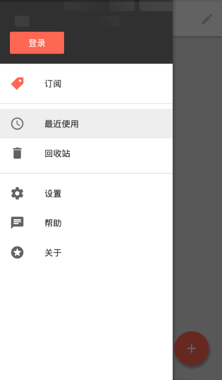 xmind