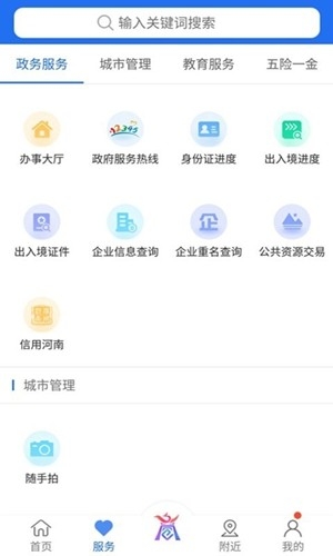 商通办最新2025版