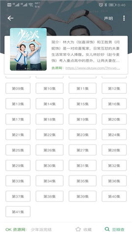 Tita搜索2.9.1