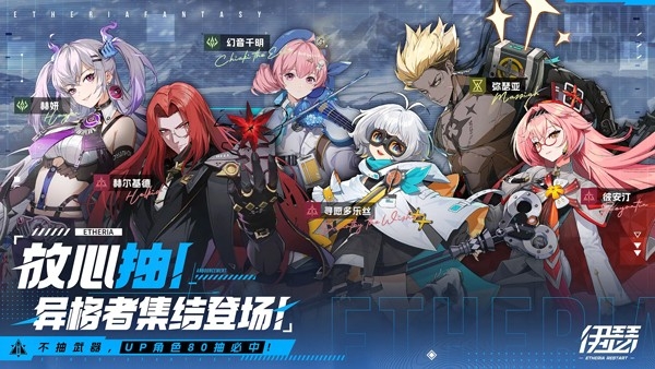 伊瑟官方版下载