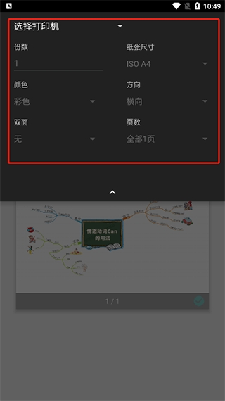 番茄少年APP安卓版