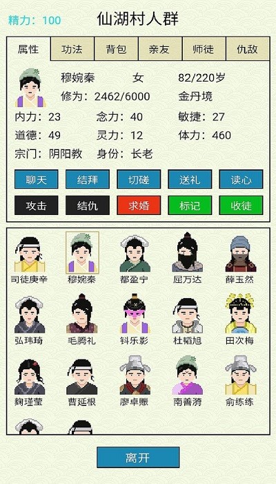仙湖棋局(xianhuqiju)