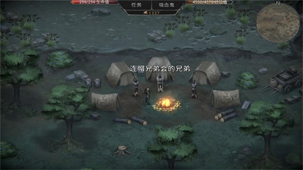 Vampire吸血鬼的堕落起源官方版
