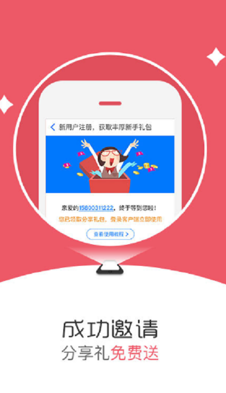 猪八戒小说网下载-猪八戒小说网免费阅读下载