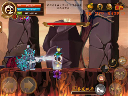 三国小镇(新三国小镇)2