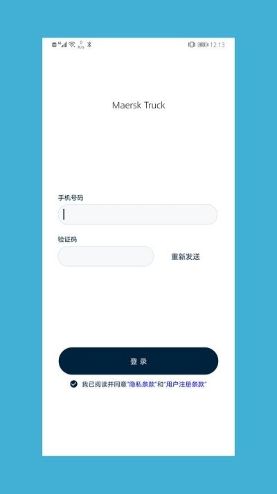 如意送app下载-如意送app免费下载安装