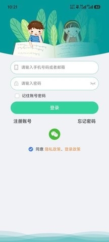 小见最新官方正版