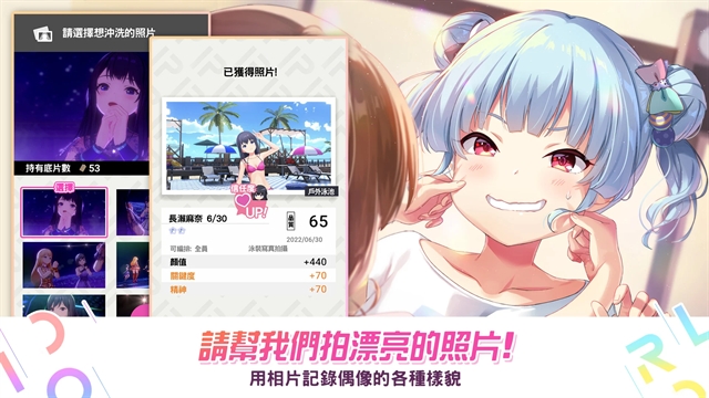 偶像荣耀手游官方正版