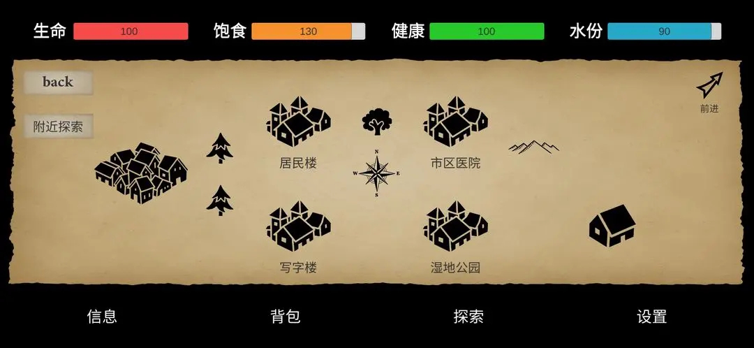 残喘游戏安卓版