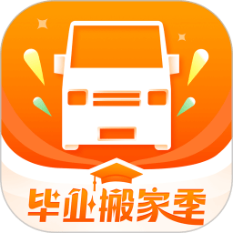货拉拉
